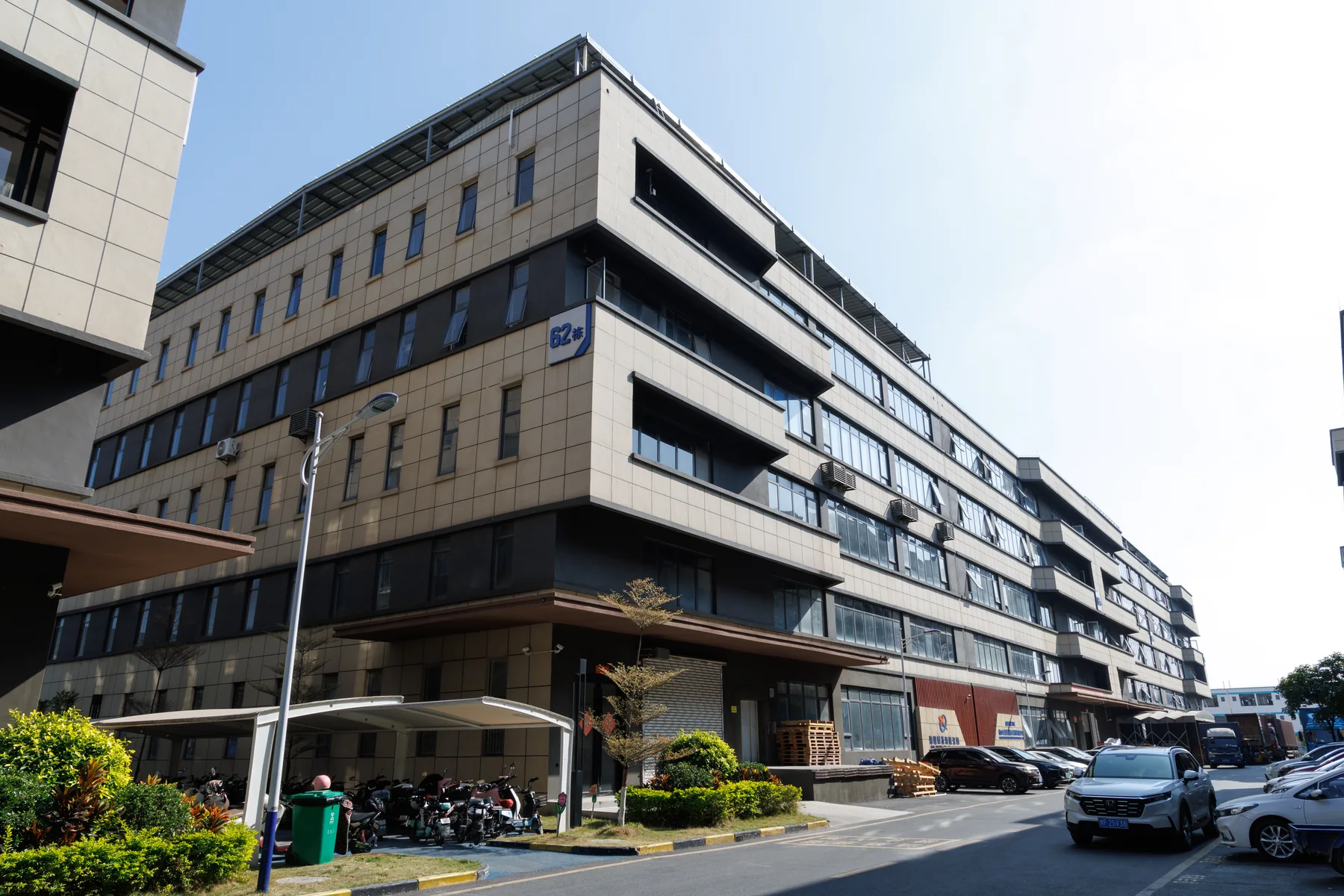 Street-level exterior of the BOFEI factory building