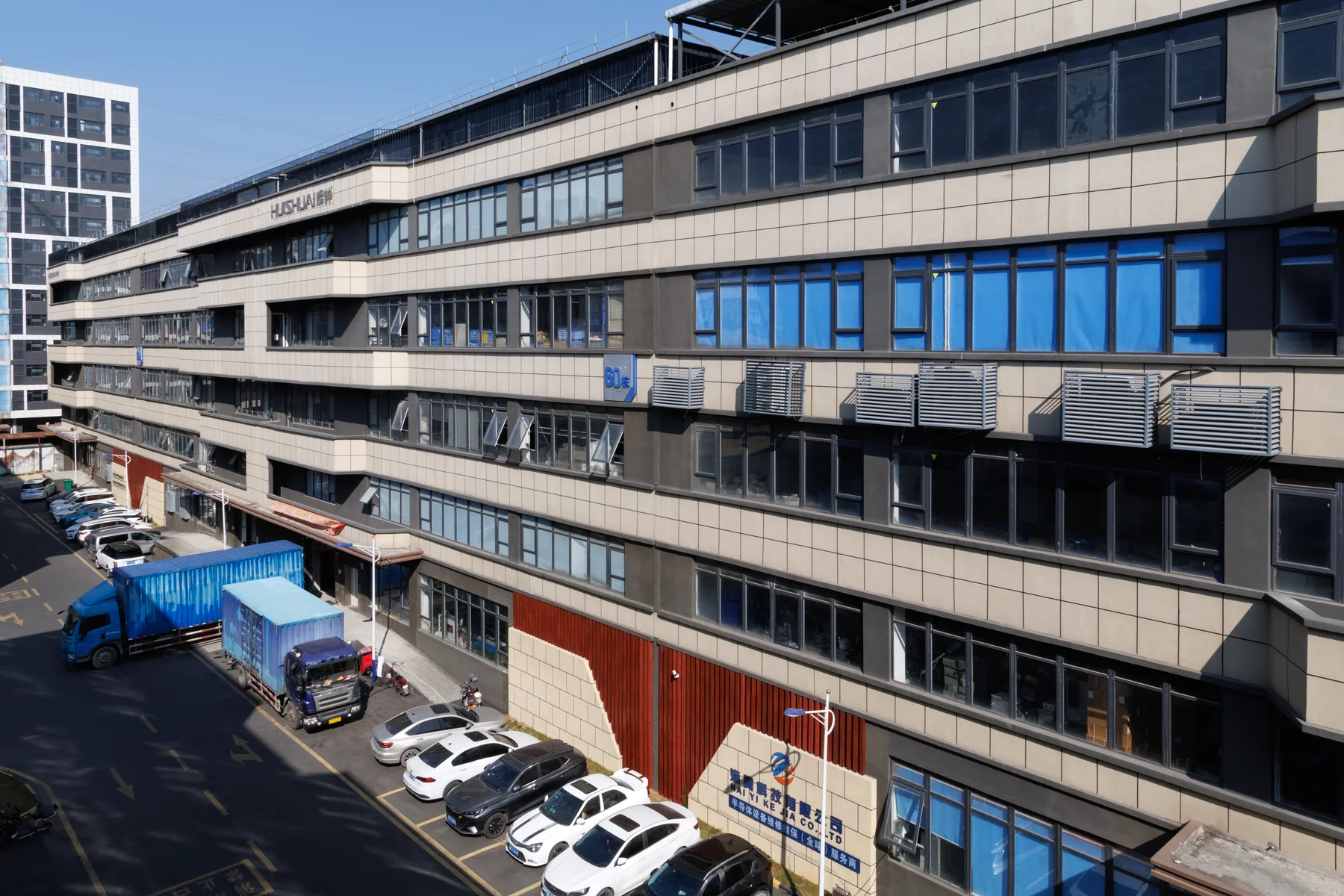 Exterior of the industrial building at the BOFEI factory location, with the access road and loading area